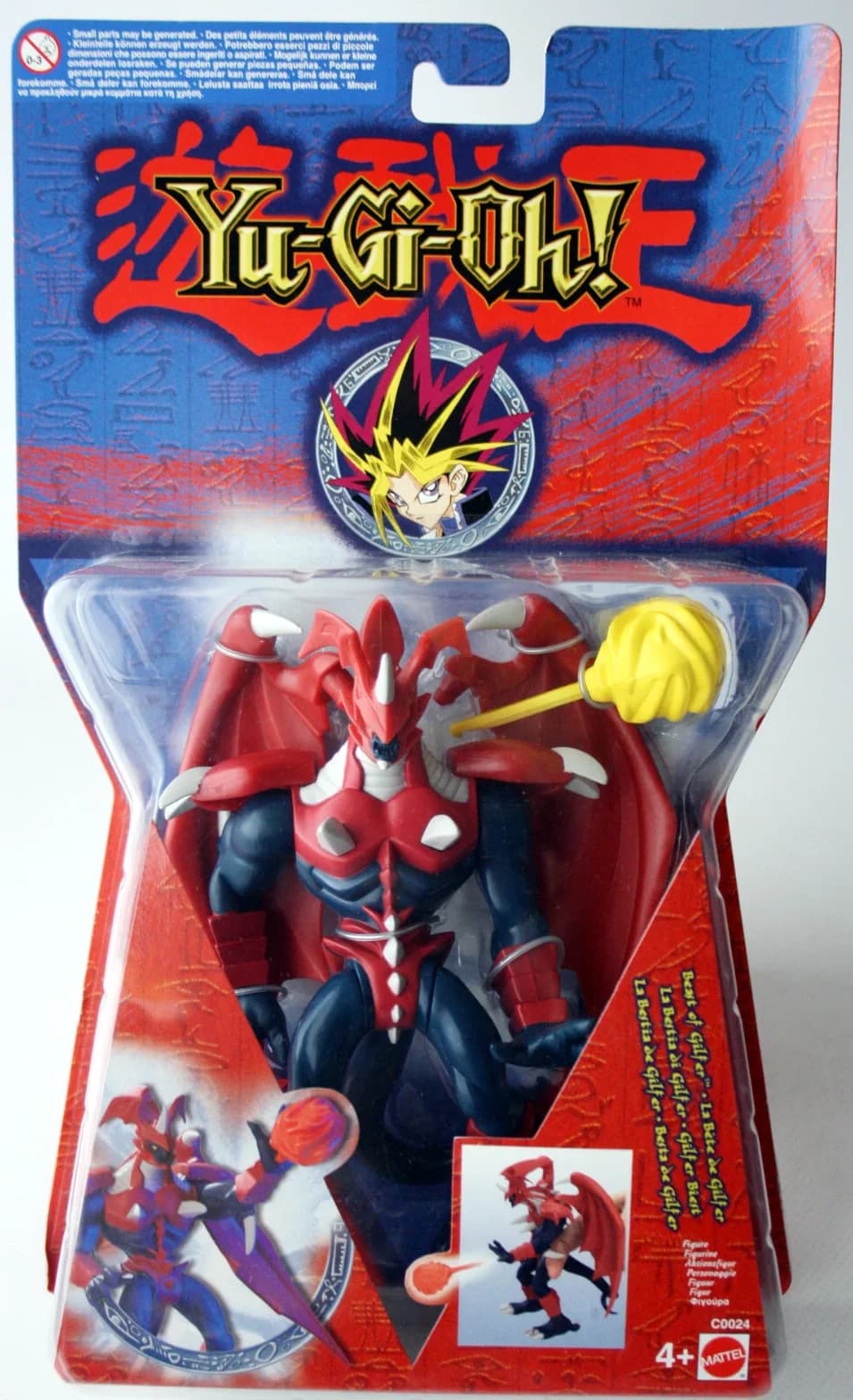 Beast of Gilfer - Action Figures Series 2 by Mattel Yu-Gi-Oh Figure - Photo 1