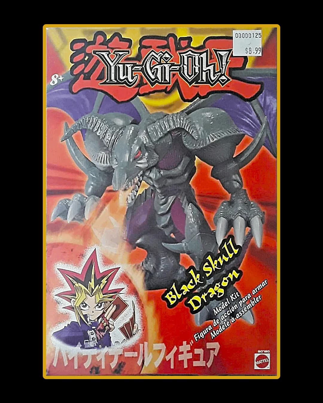 Black Skull Dragon - Mattel Figure - Photo 1