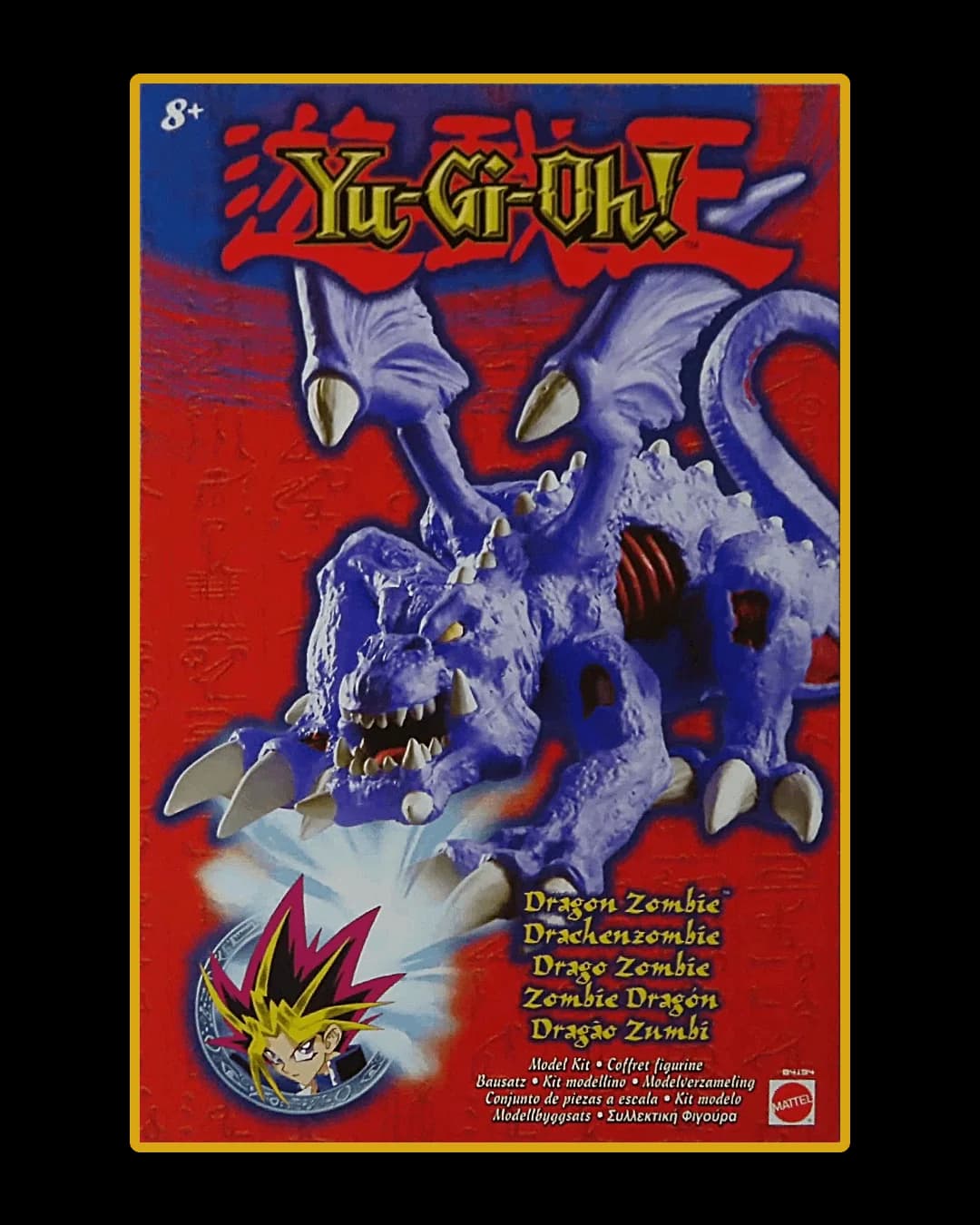 Dragon Zombie - Model Kit by Mattel Yu-Gi-Oh Figure - Photo 1