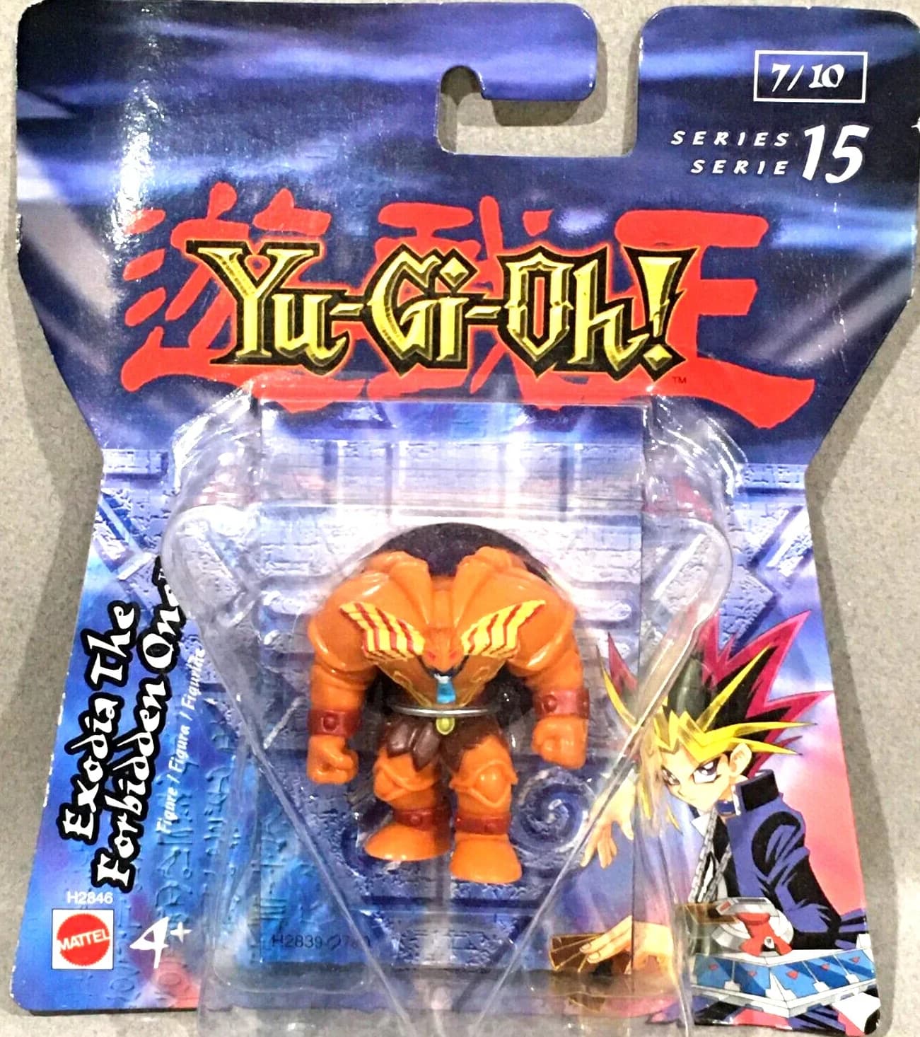 Exodia - Mattel Figure - Photo 1
