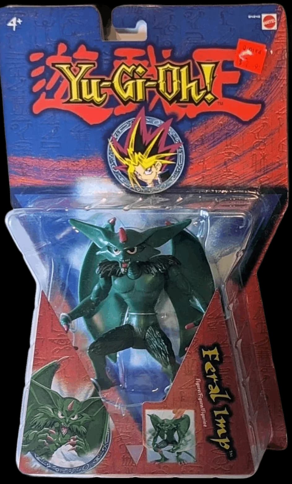 Feral Imp - Mattel Figure - Photo 1