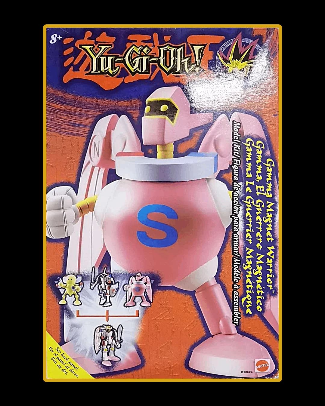 Gamma Magnet Warrior - Mattel Figure - Photo 1