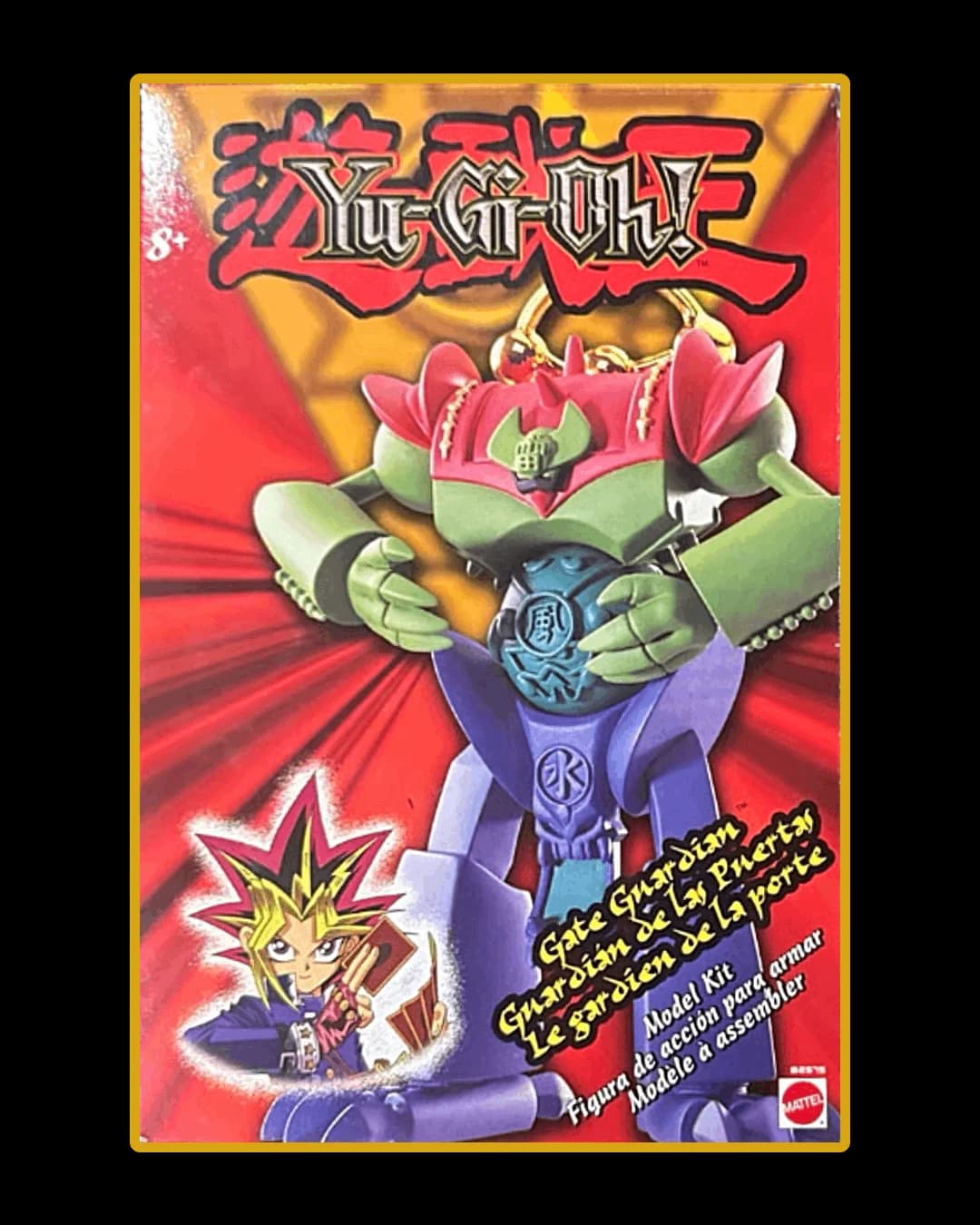 Gate Guardian - Mattel Figure - Photo 1