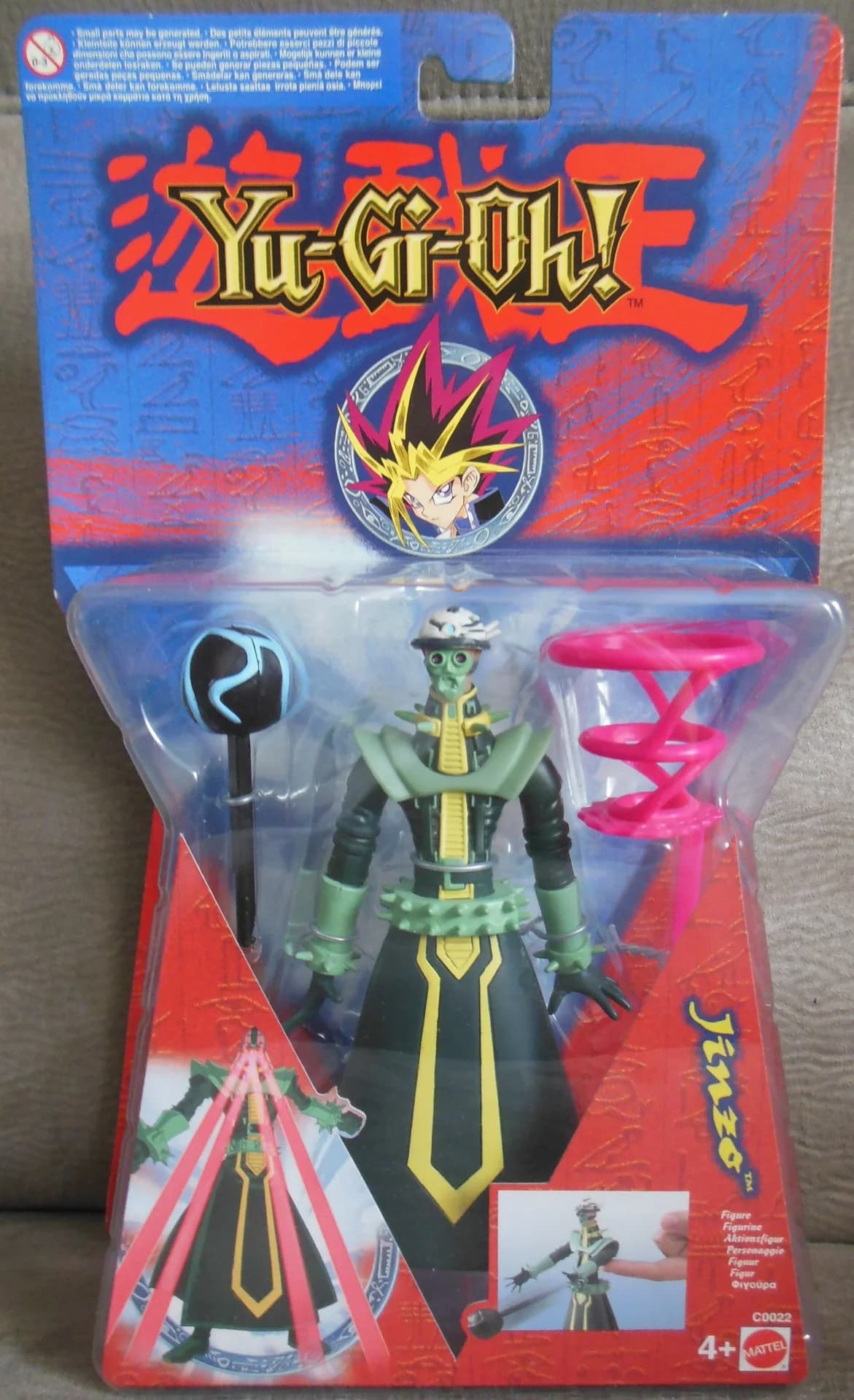 Jinzo  - Mattel Figure - Photo 1