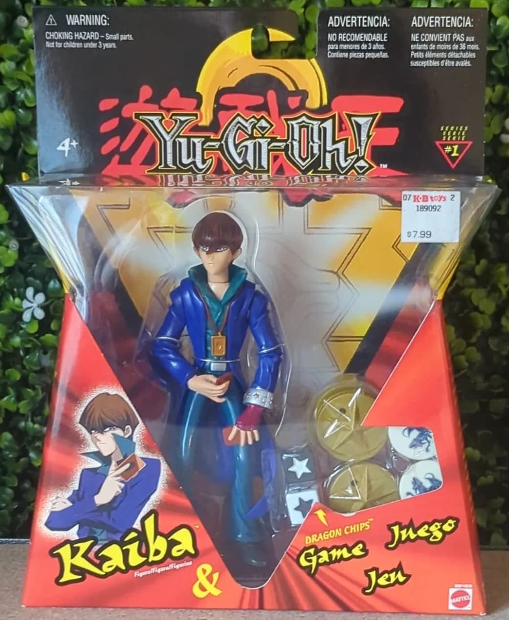 Kaiba V1 - Action Figures Series 1 by Mattel Yu-Gi-Oh Figure - Photo 1