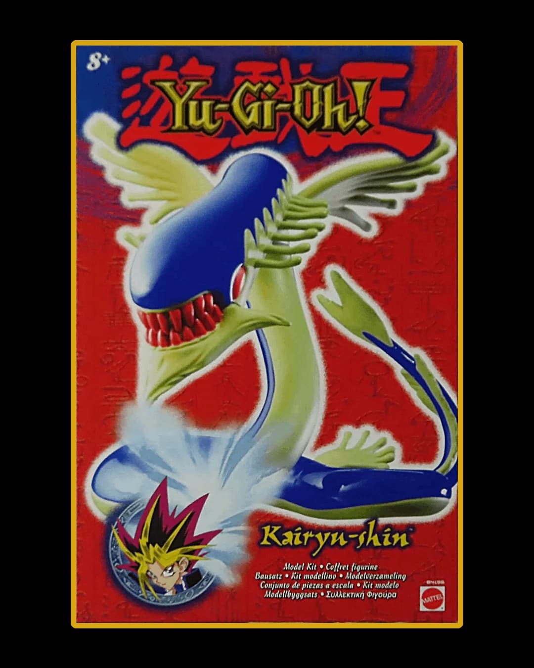 Kairyu-Shin - Mattel Figure - Photo 1