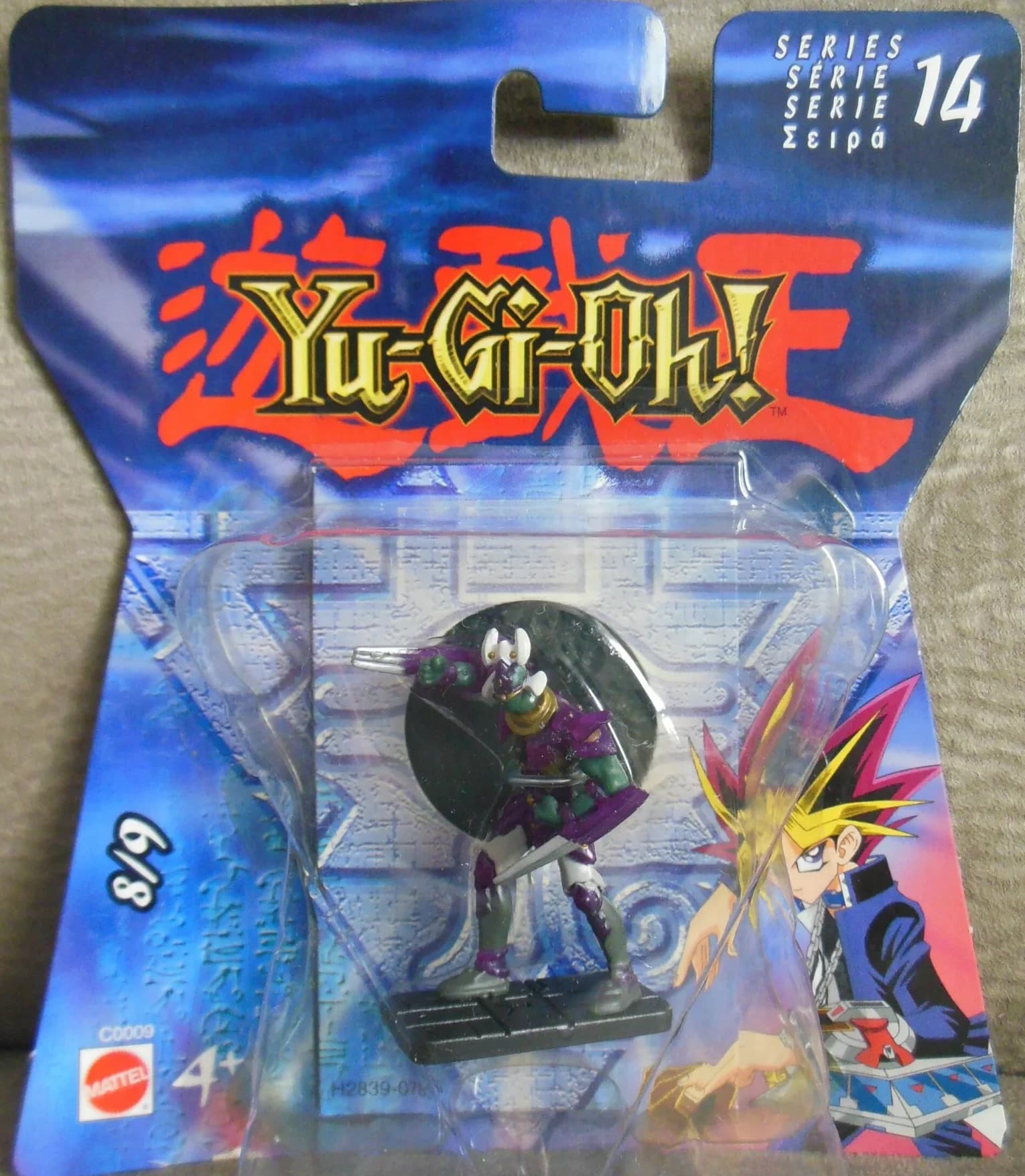 Makyula The Destructor - Mattel Figure - Photo 1