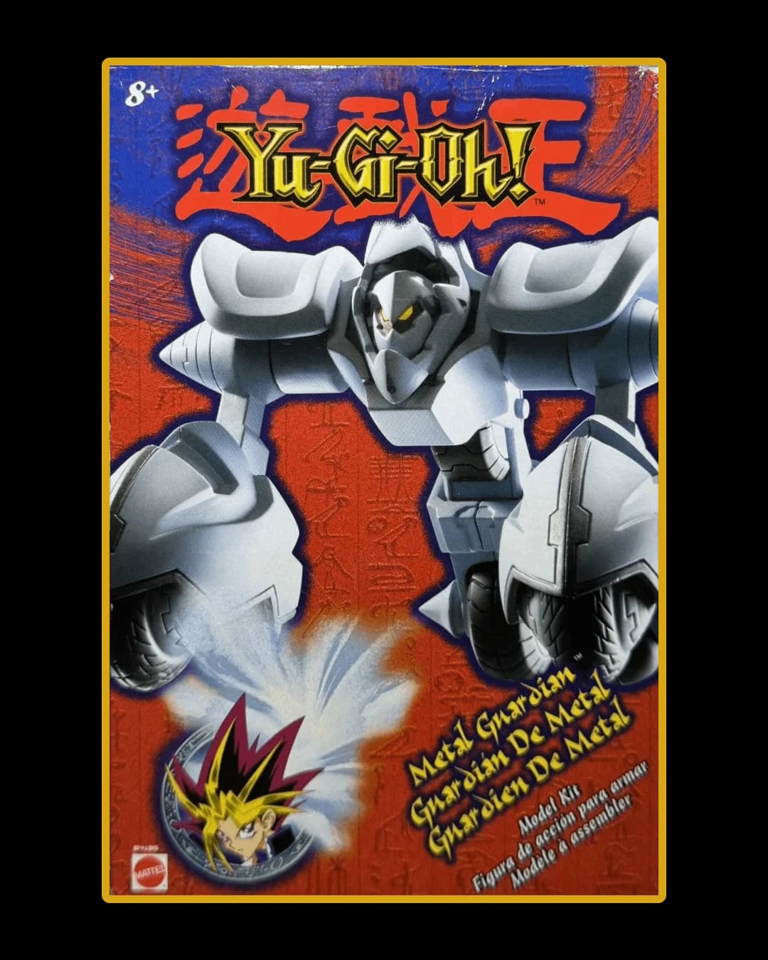 Metal Guardian - Mattel Figure - Photo 1