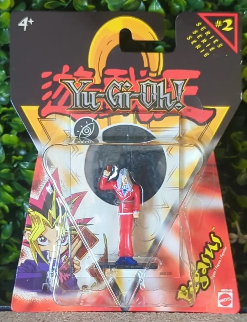 Pegasus - Mattel Figure - Photo 1