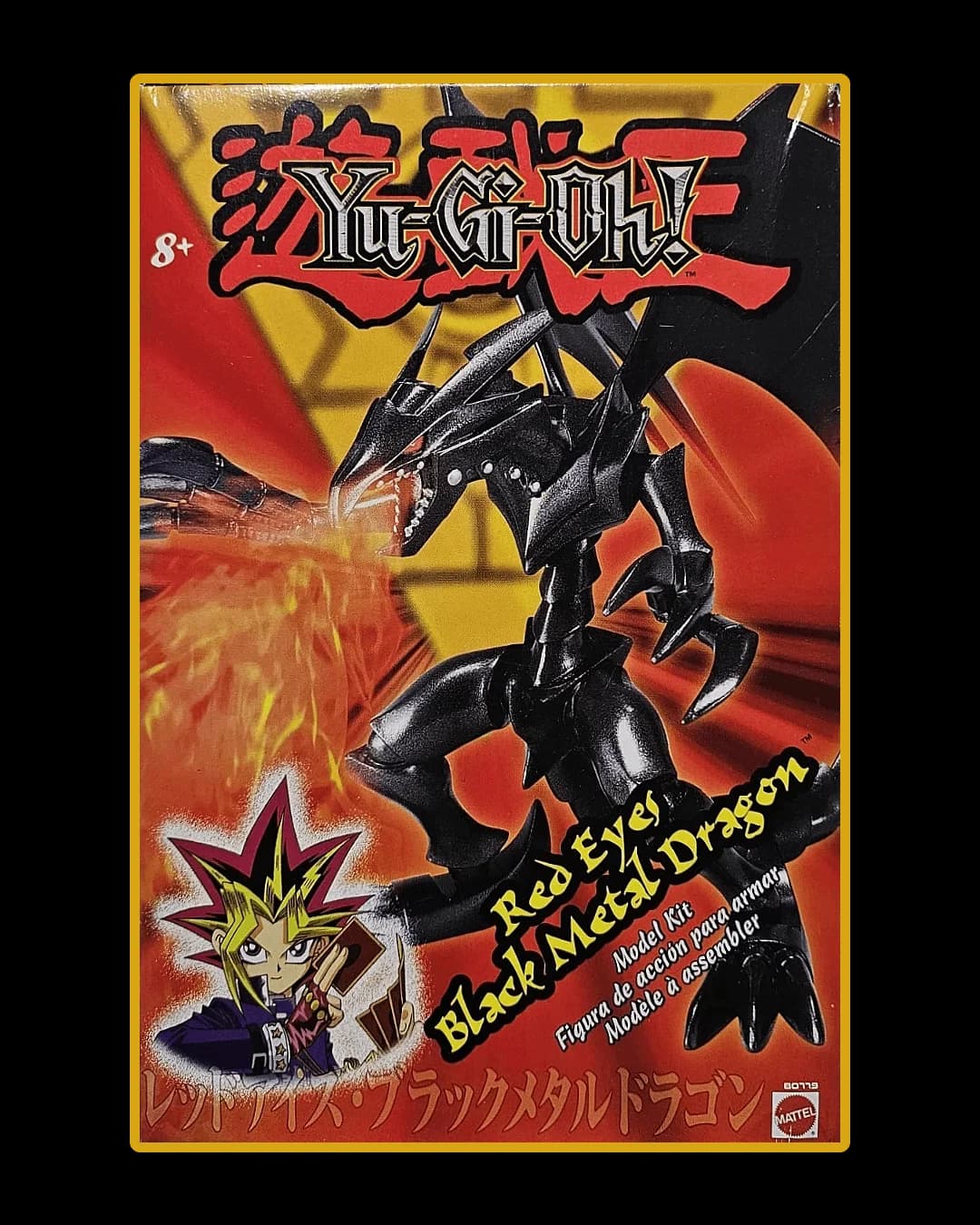 Red Eyes Black Metal Dragon - Mattel Figure - Photo 1