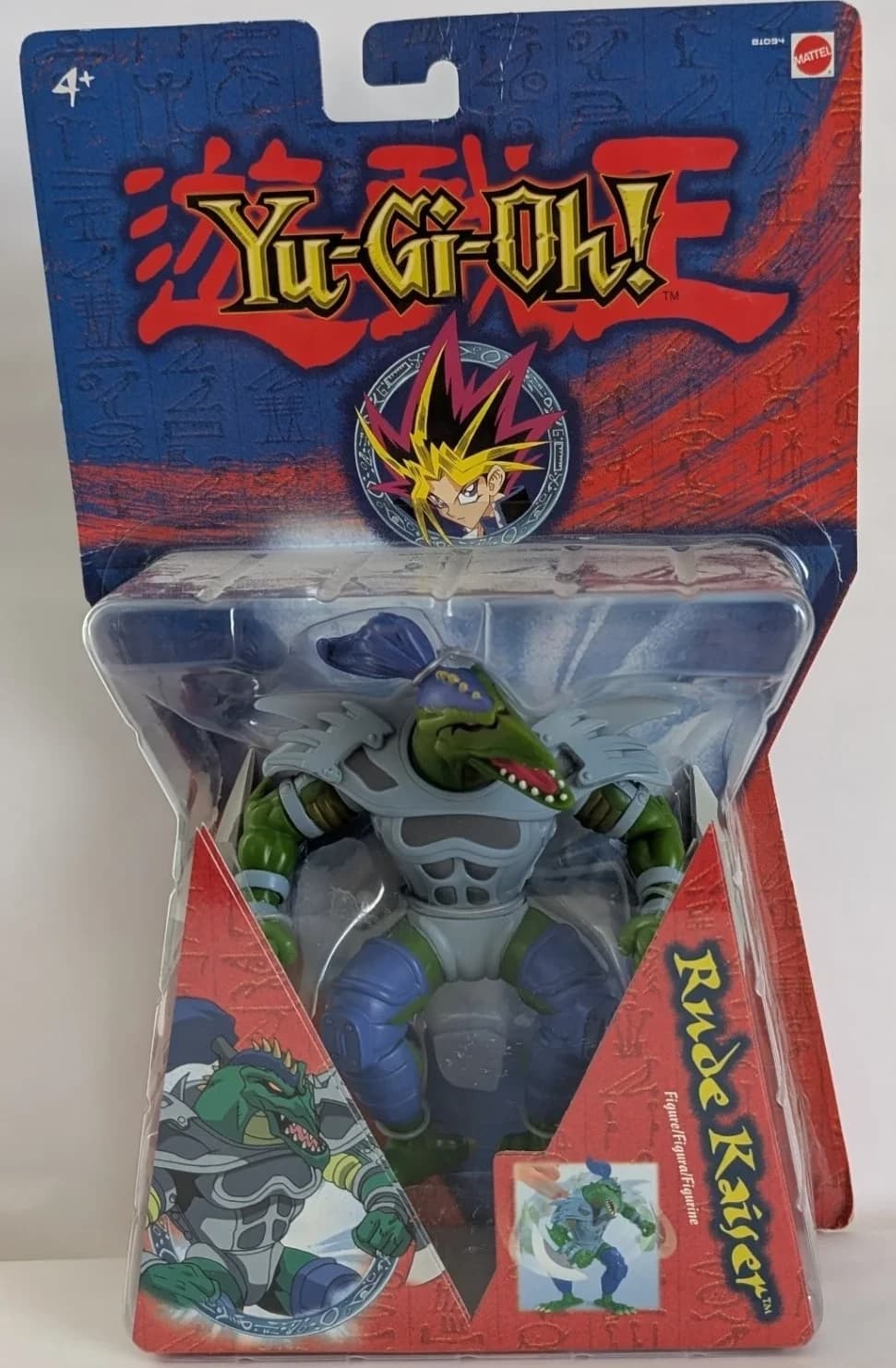 Rude Kaiser V2 - Mattel Figure - Photo 1