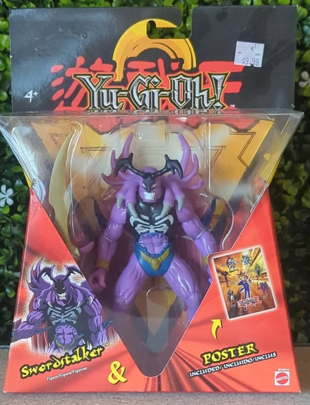 Swordstalker  - Mattel Figure - Photo 1