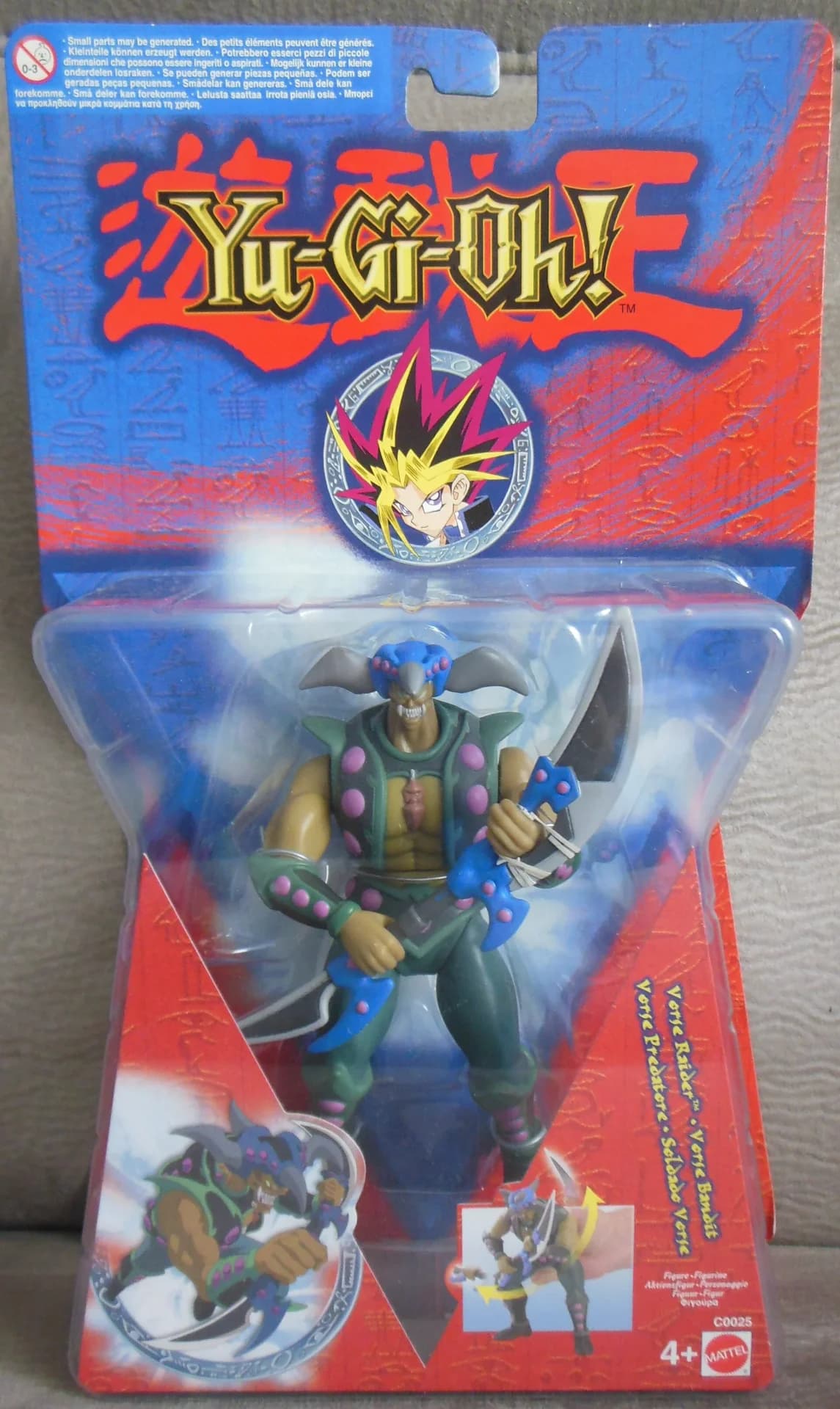 Vorse Raider - Action Figures Series 2 by Mattel Yu-Gi-Oh Figure - Photo 1