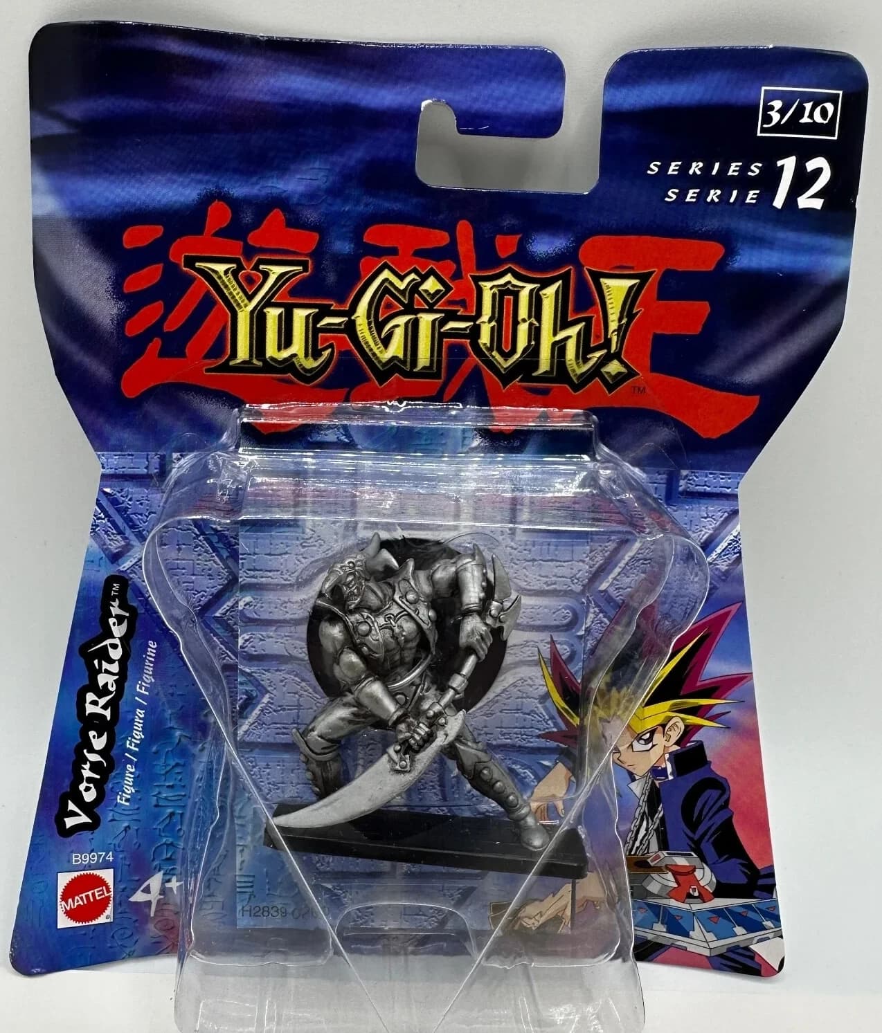 Vorse Raider - Mattel Figure - Photo 1