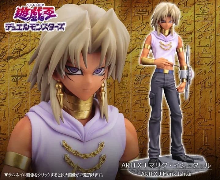 Yu-Gi-Oh! - Marik Ishtar  - ARTFX J by Kotobukiya Yu-Gi-Oh Figure - Photo 1