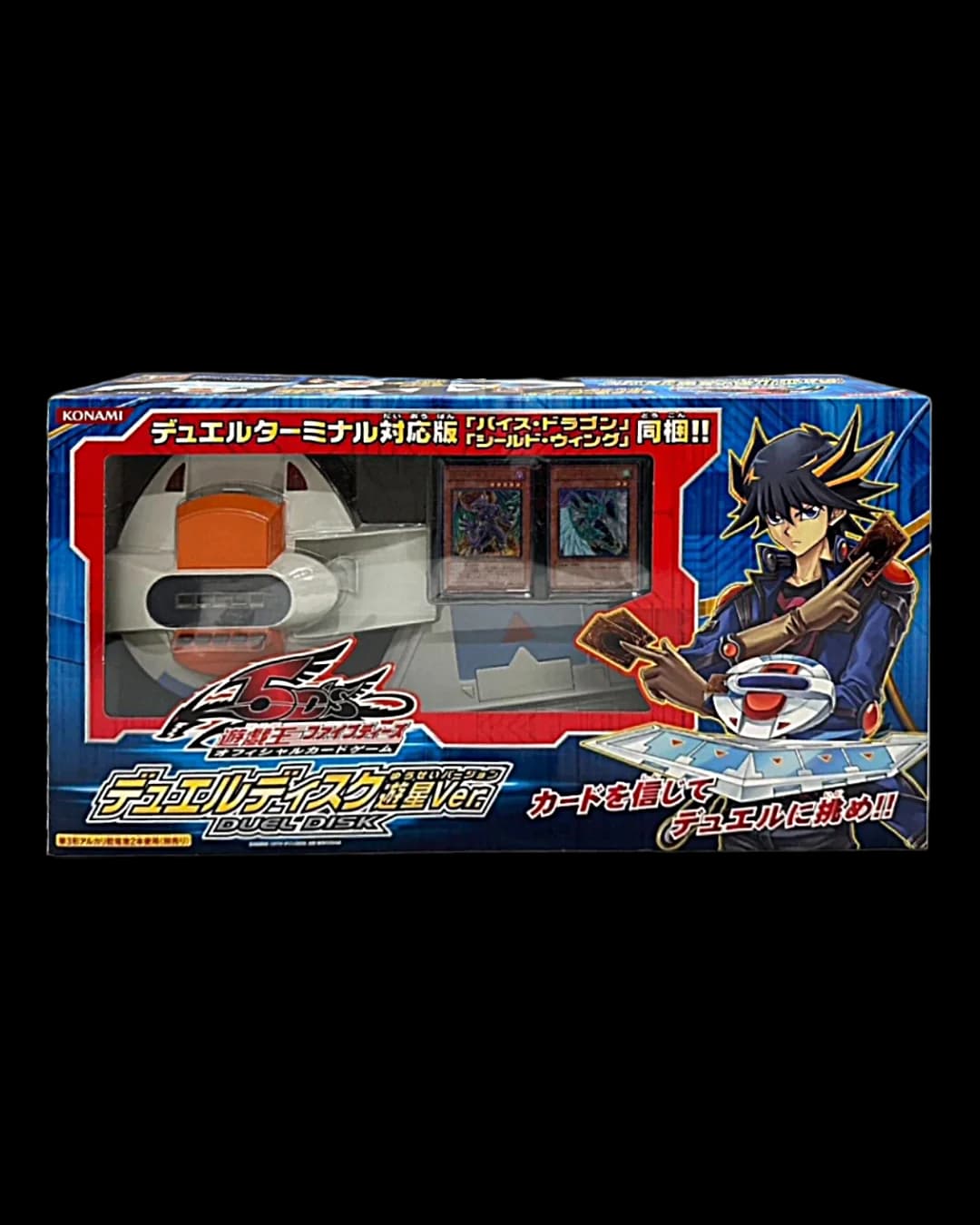 Duel Disk 5D's Yusei Japan Version - Playmates Toys Figure - Photo 1