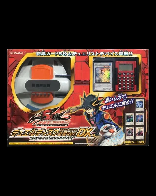 Yu-Gi-Oh! 5D's OCG Official Card Game Duel Disk Planet ver. DX 2010 - Playmates Toys Figure - Photo 1